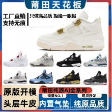 ���＃ԭAJ4�\�ӻ@��Ь��4�ĸ��ˮ���W���W��ҹ�{�x����Ůͬ��Ь
