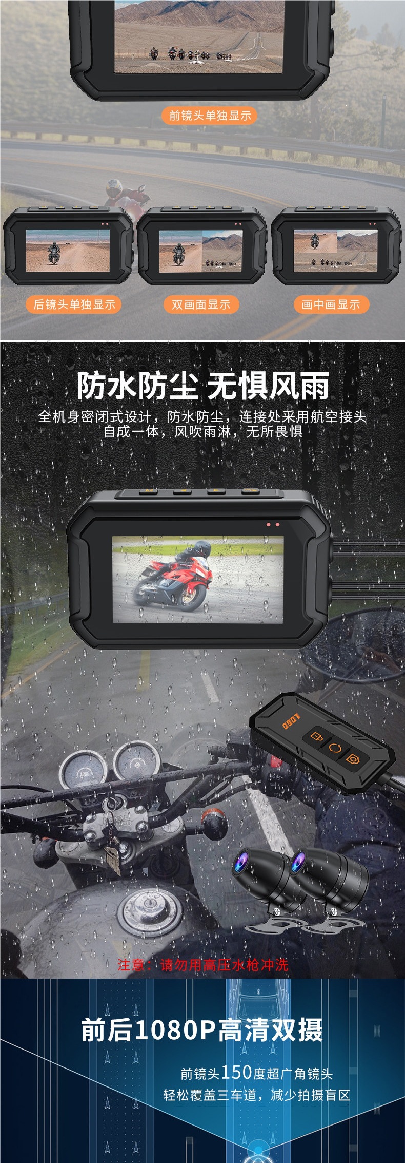Digital Pigeon Motorcycle Dashcam 1080P HD Dual-Lens Waterproof Motorcycle Recorder with Parking Monitoring