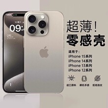 �m���O��17Promax�֙C��ĥɰ�w��iPhone16���׷�ˤ15promax���o��