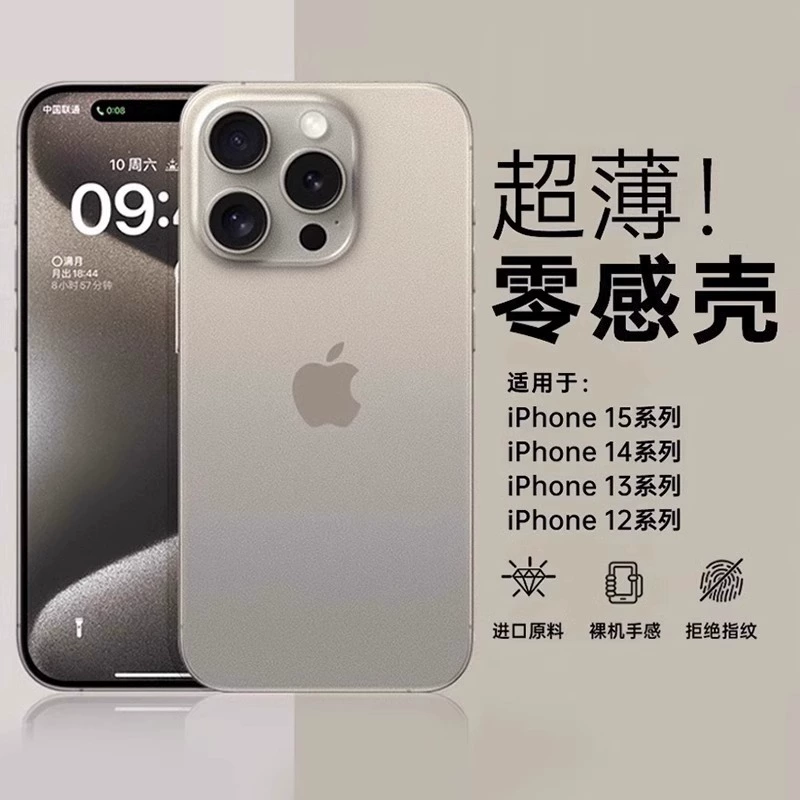 Матовый совместимый чехол Apple, iPhone 16, защитный чехол, 16 Pro Max, защита от падений, 15 Pro Max