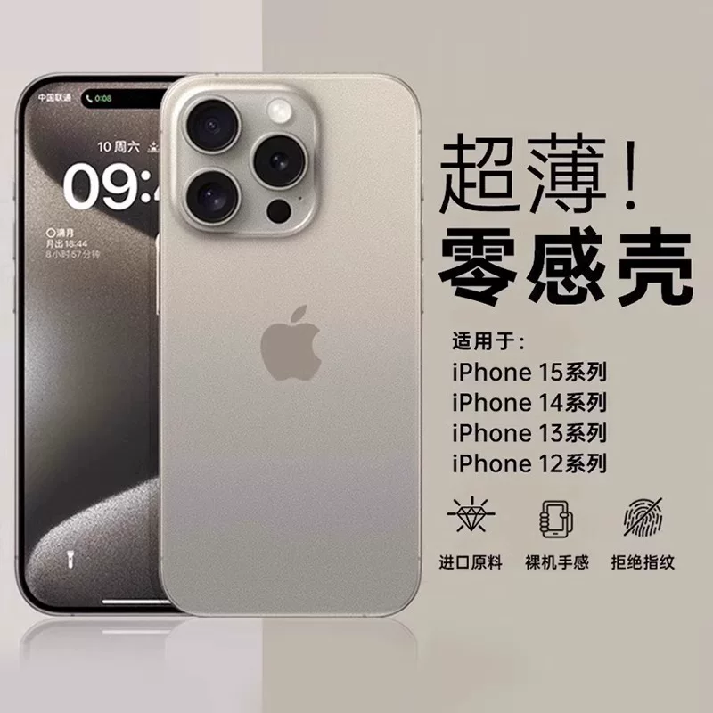 Матовый совместимый чехол Apple, iPhone 16, защитный чехол, 16 Pro Max, защита от падений, 15 Pro Max