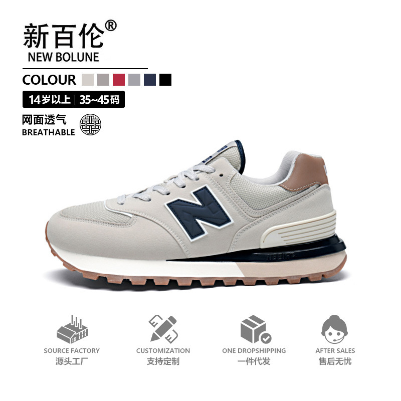 运动鞋新百伦男鞋2025春夏季新款官方正品阿甘鞋女鞋子休闲跑步鞋