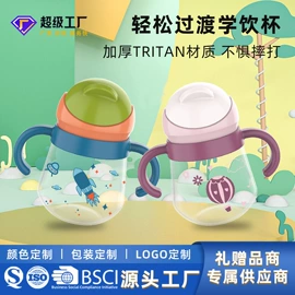 喂养餐具;其他哺喂用品;婴幼儿学饮杯