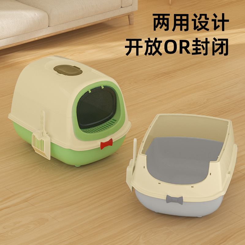 Caja de arena para gatos de gran tamaño completamente cerrada cubierta antisalpicaduras extraíble y lavable gato inodoro fabricante de material PP en stock pelo rápido