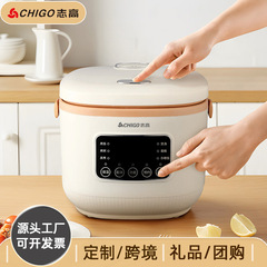 志高電気炊飯器家庭用炊飯器スマート予約炊飯器4-6人多機能保温鍋小型卸売り炊飯器