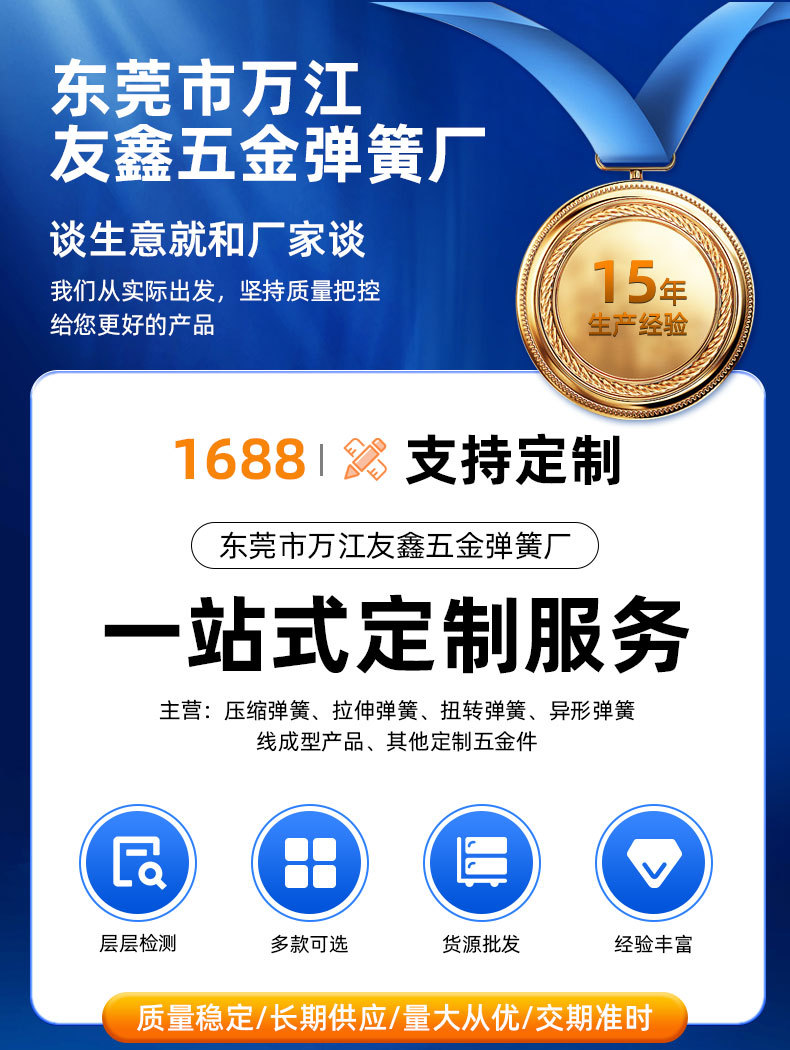 详情页8_01.jpg