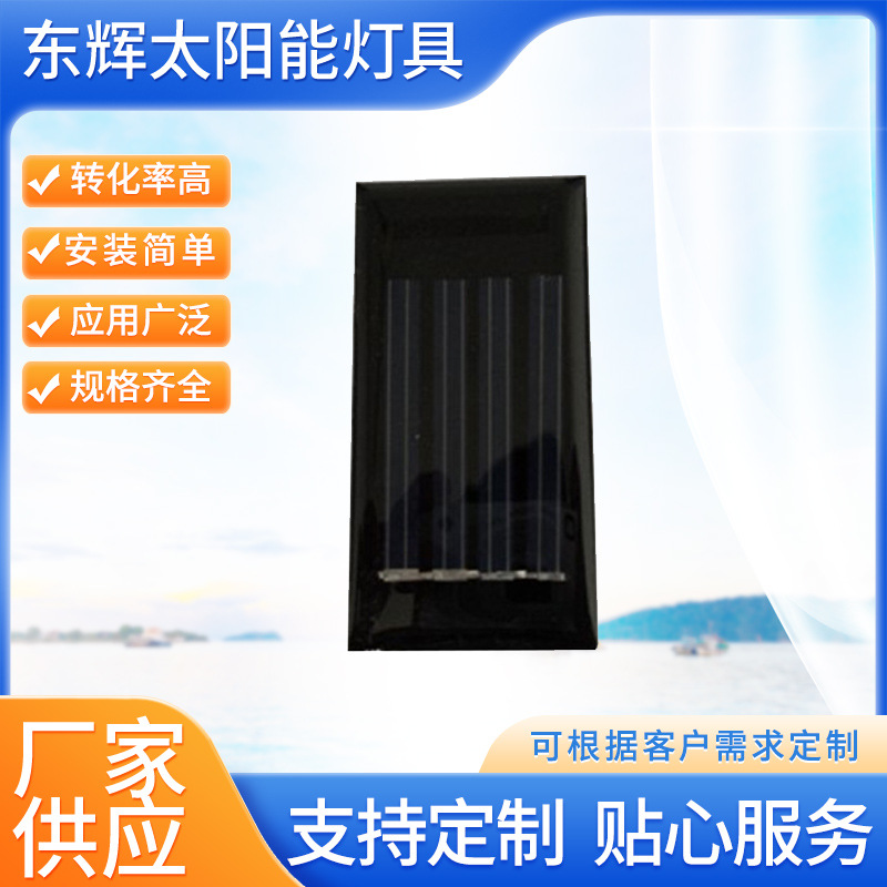 厂家批发多种太阳能电池板组件光伏板 太阳能滴胶板