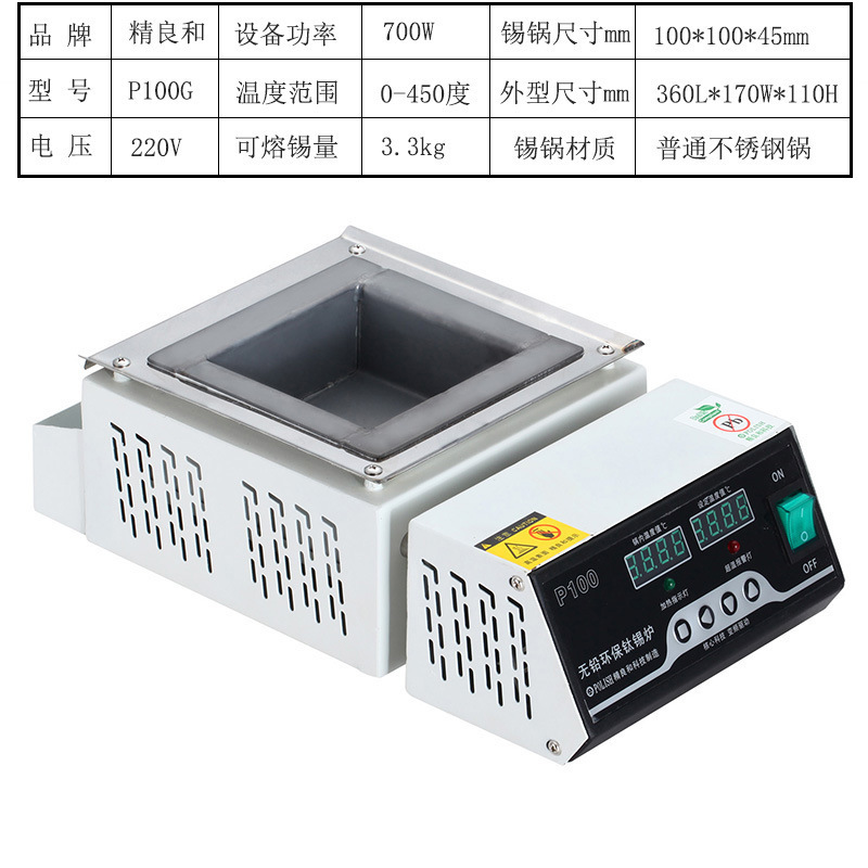 Horno de estaño de titanio puro sin plomo horno de estaño de fundición cuadrado horno de soldadura sin plomo horno de visualización digital horno de soldadura de temperatura ajustable