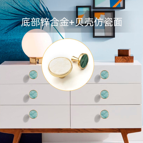 Manufacturer of drawer cabinet door zinc alloy shell handle marble gold cabinet door handle wardrobe single hole small handle