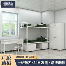 14制式营具双层床单位上下铺铁架床员工宿舍上床下桌内务柜学习桌