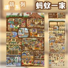 ΢īΛρһ���쾰�N��3D���wPETС�݈���DIY��ͯ��ͨ�≺���~�N��