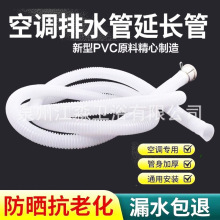 PVCˮ�� ���{�ӽӹܿ羳���Q���̼���䓽z�ӹ̼Ӻ����L���{��ˮ��