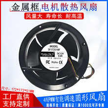 17251 12V 17CM�X�� �A�ΙC���C�������ͨ��PWM׃�l���Iɢ���L�C