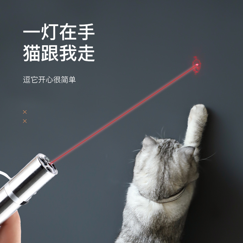 Multi-patrón láser divertido gato palo de carga USB Amazon gato juguete para mascotas suministros láser divertido gato pluma