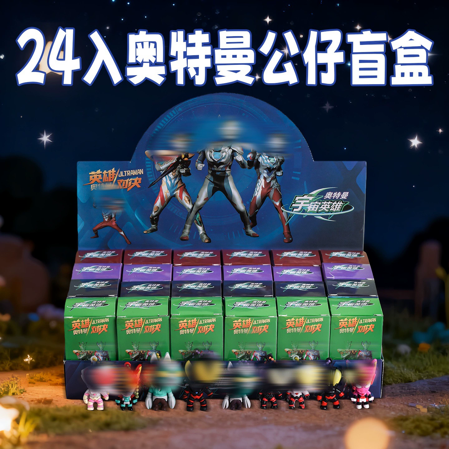 Blind Box Collectible Luo Xiaohei Figures, Mystery Mini Dolls, Assorted Materials (Random)