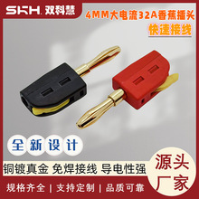 4MM���ٽӾ�僽��㽶���^���32A�⺸���~���i�������\���۲���