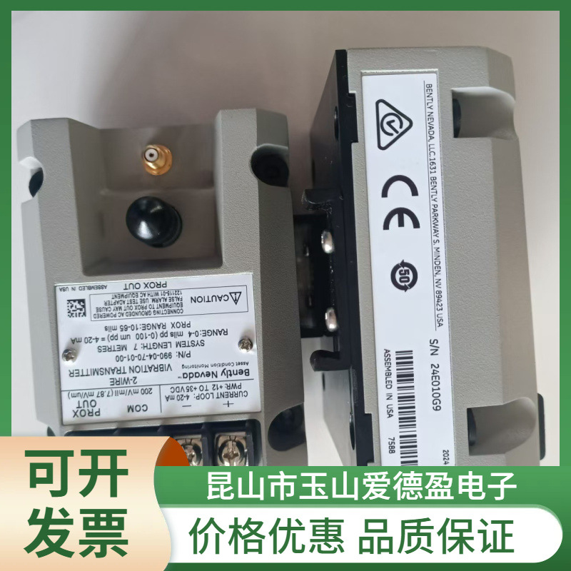 厂价供应本特利991-06-50-01-00压缩机变送器全新正品价格优惠