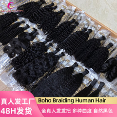 真人发发把braids真发全真人发接发真发全头humanhair外贸假发