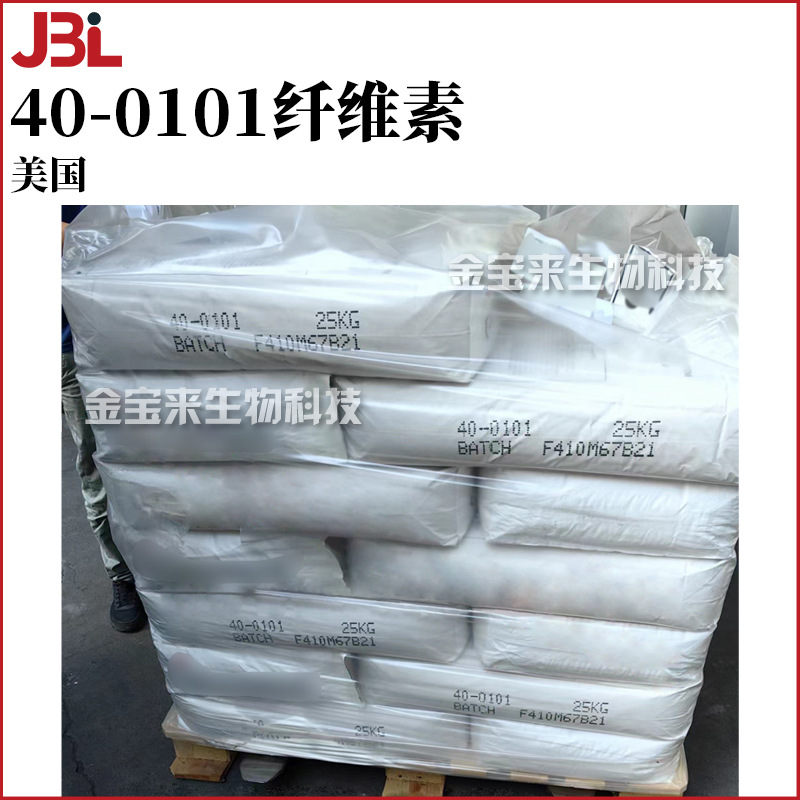 美国 METHOCEL 40-0101纤维素 增稠剂 HPMC 羟丙基甲基纤维素 1kg