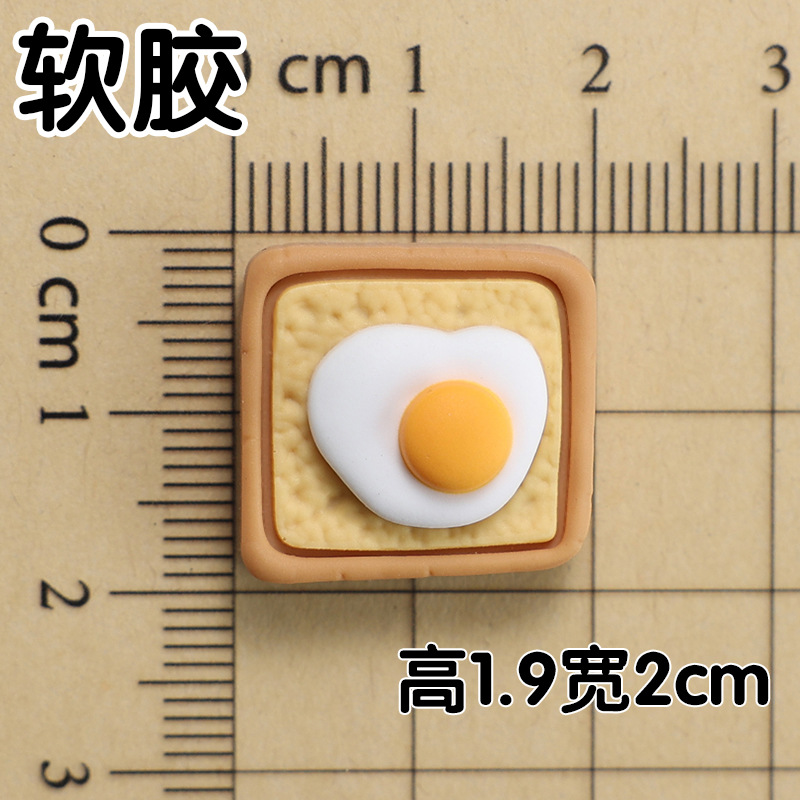 부드러운 접착제 계란 토스트 1.9x2cm