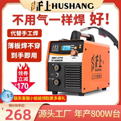 household small-scale Welding machine Electric welding machine Dual use Integrated machine 220v Need not Industrial grade