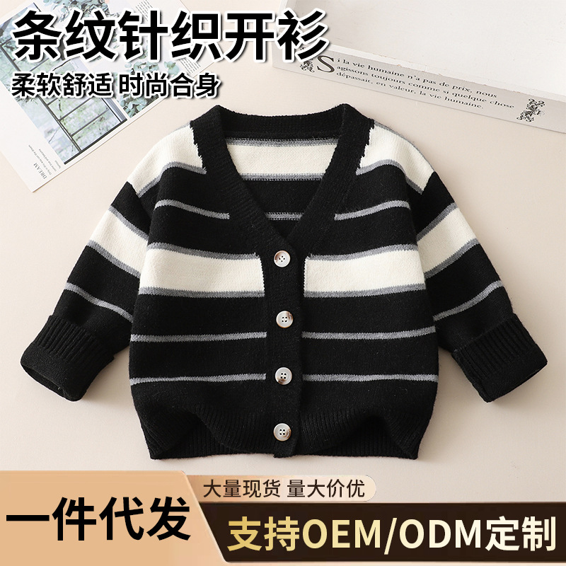 Girls' Autumn Sweater 2025 New Korean Style Stylish V-neck Striped Knit Cardigan Children's Versatile Parent-Child Outerwear