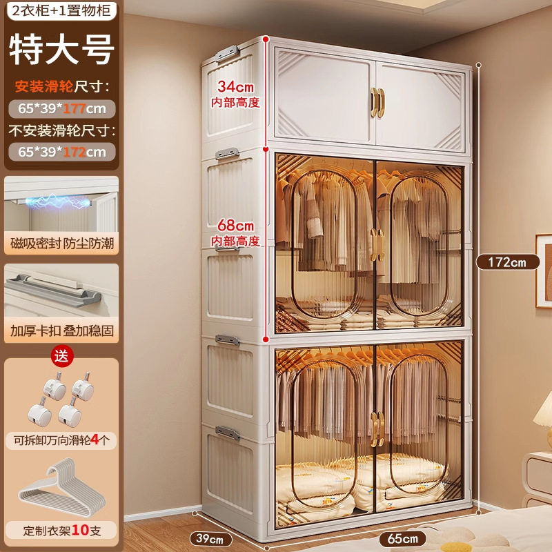 佳帮手简易衣柜家用衣服被子收纳柜子儿童卧室出租屋|undefined