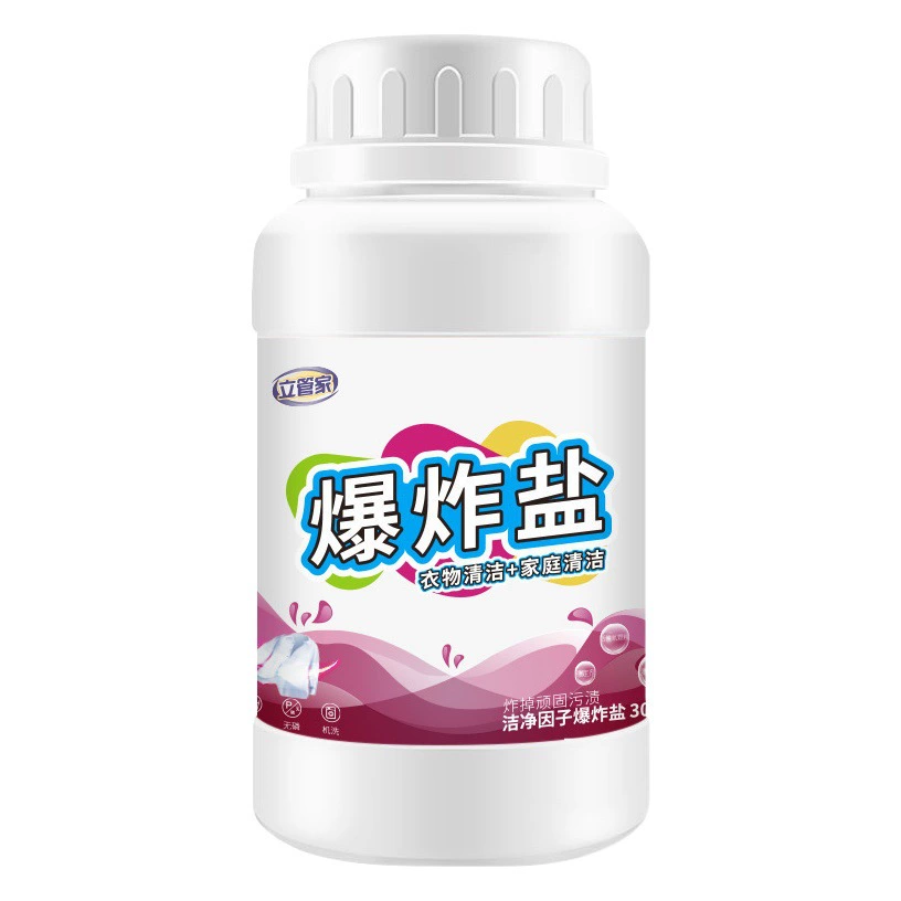 Оптовая продажа взрывно эффективного солевого порошка для стирки, отлично отбеливающего одежду, удаляющего пятна и желтизну, активного кислородного отбеливающего порошка, стирального порошка для ярких цветов.