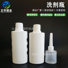 ���ҹ�Ӧ180ml  200ml����ϴ��ƿԲƿ �����־�ƿ ����ϴҺ����ƿ