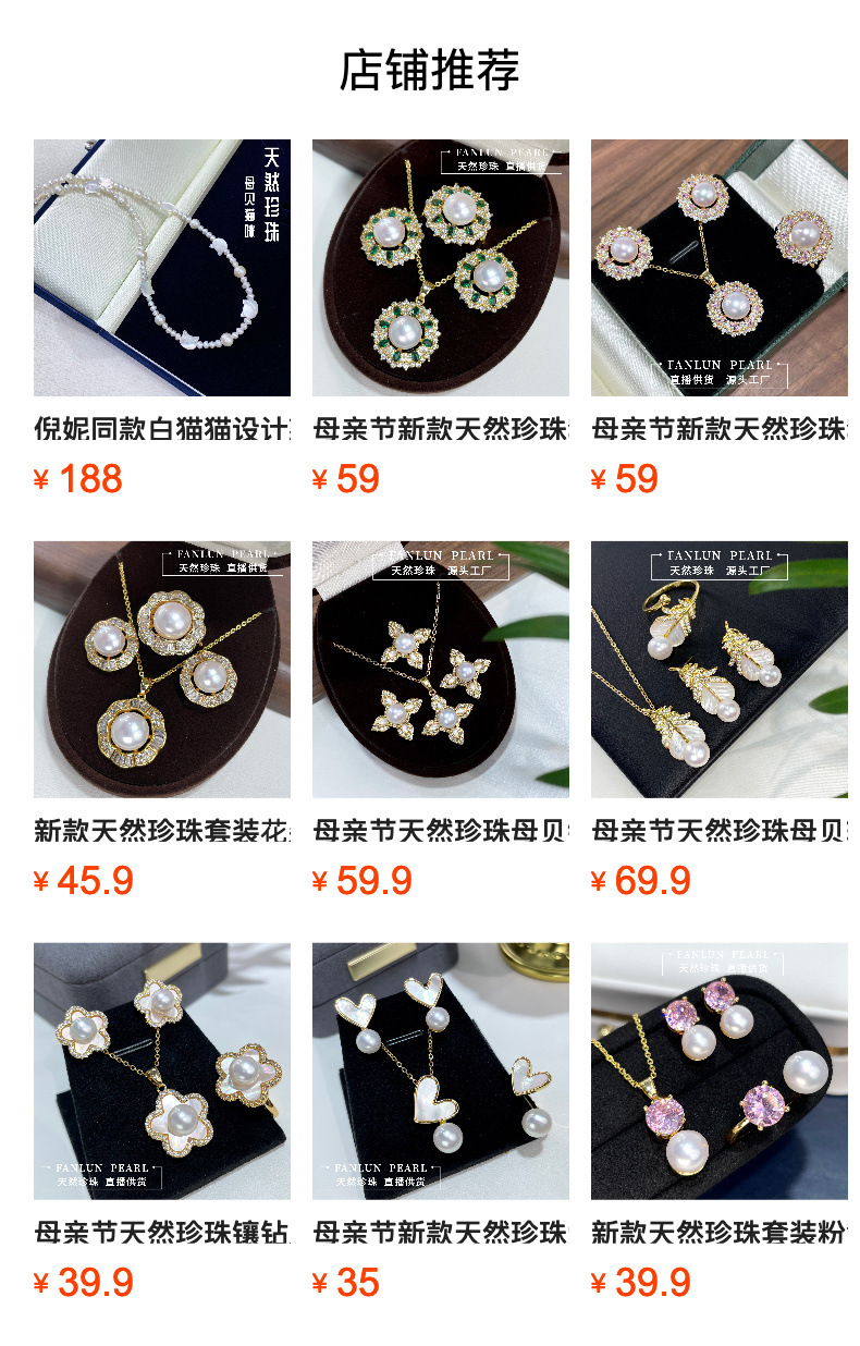 预览状态下无法点击,发布后,可点击跳转到对应的商品页面 O1CN01AuYdBI1Bs31bv5BhE_!!0-0-cib.jpg