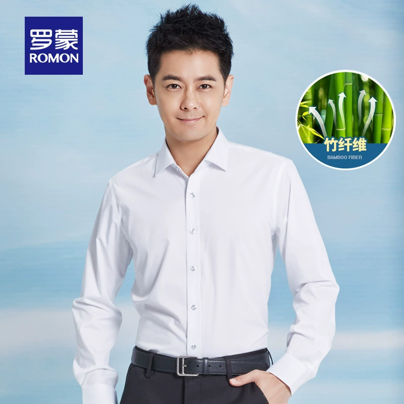 [Прямая скидка] [Бамбуковое волокно без глажки] Мужская рубашка Romon с длинными рукавами, весенняя рабочая одежда, легкая в уходе деловая рубашка