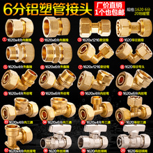 �X�ܹܽ��^���6���S�~1620��ͨ������z�ȏ����^��ů�ܵ؟�ܼ�