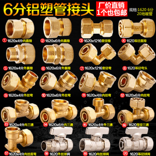 �X�ܹܽ��^���6���S�~1620��ͨ������z�ȏ����^��ů�ܵ؟�ܼ�