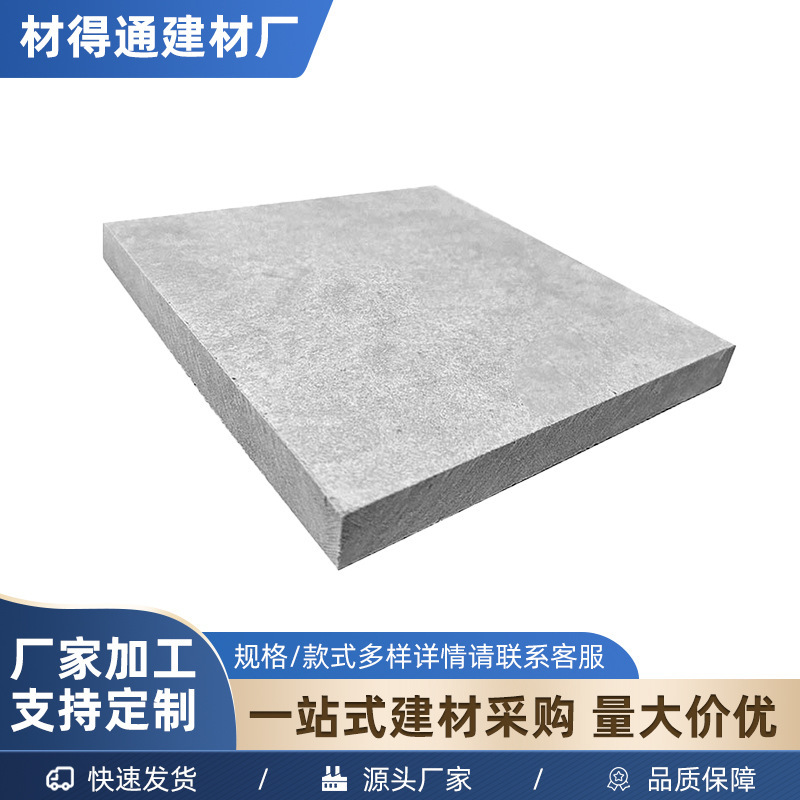 Calcium Silicate Board Special Board Non-asbestos Partition Fireproof Exterior Wall Lightweight High Density Impact Resistant Base Plate Calcium Silicate Board Special Board Non-asbestos Partition Fireproof Exterior Wall Lightweight High Density Impact Resistant Base Plate