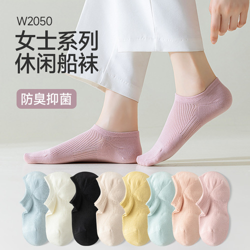 Women's Summer Thin Low-Cut Invisible Ship Socks, Low Profile Breathable Cotton Sliding Anti-Odor Antibacterial Invisible Socks