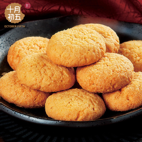 Domestic October 5th Cream Egg Roll 60g Pineapple Cake 120g Mini Walnut Cake 108g 48 boxes per box