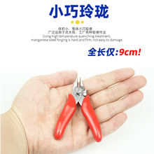 ���P��������MINIˮ���Q�ྀ�Q3.5���yС��б���Q