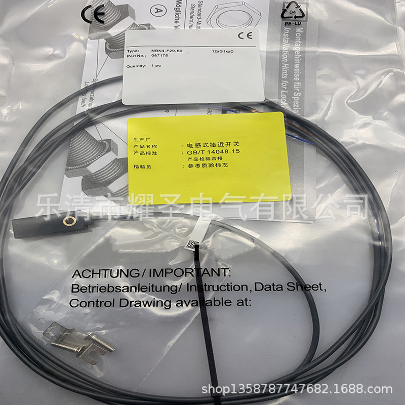 现货全NBN4-F29-E0 E2接近开关 质保一年