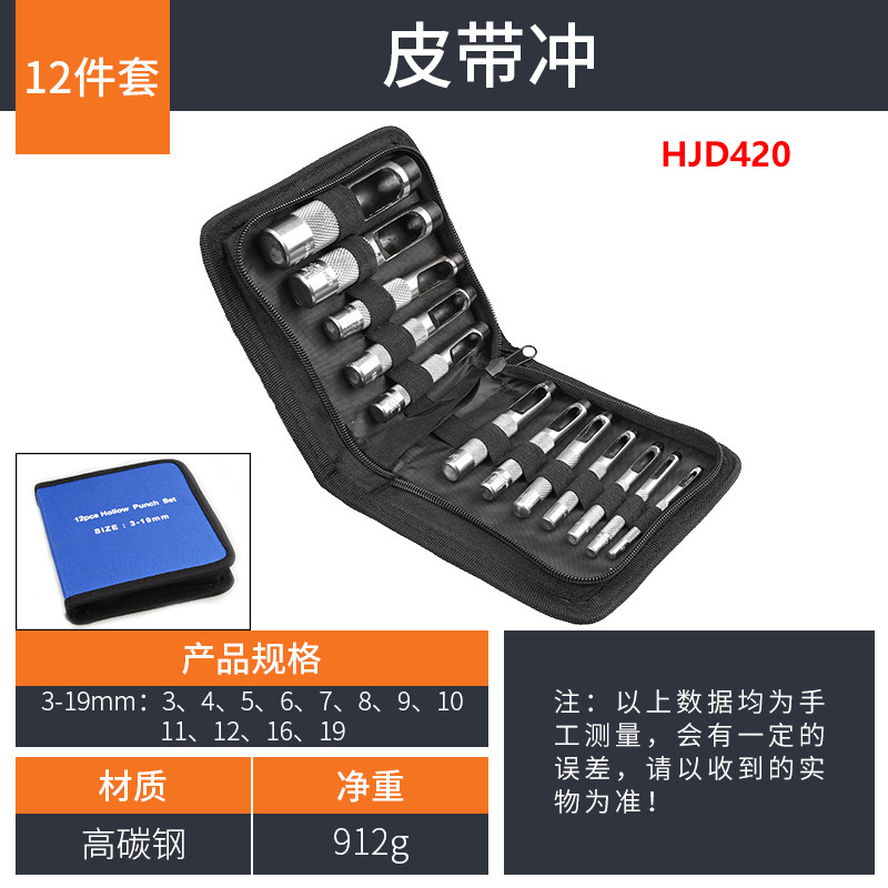 Inicio multifuncional cinturón cónico perforador de cuero de grado industrial universal de 3-32mm perforador de cinturón