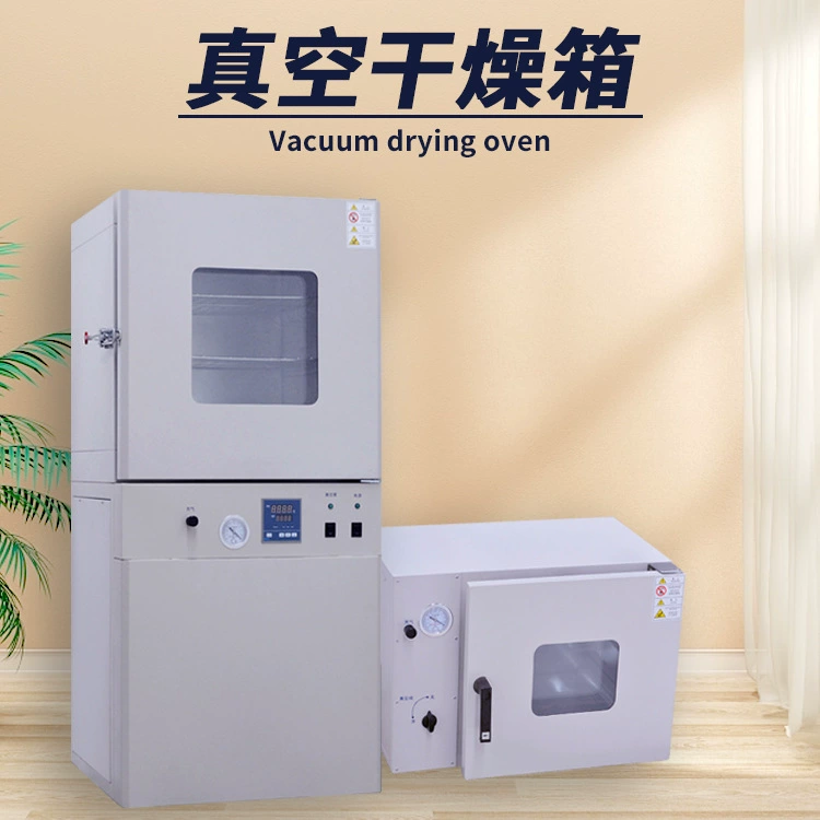 Лабораторная вакуумная печь с электрическим подогревом Высокотемпературная печь промышленная вакуумная сушильная камера