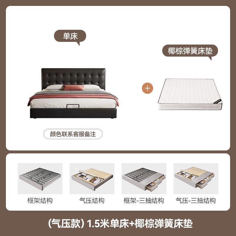 침대 + 코코넛팜 스프링 매트리스(빠른배송) + 공기압 구조