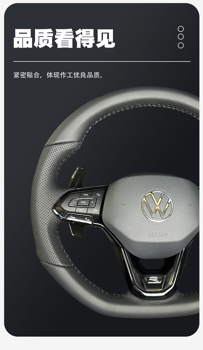 Leather Steering Wheel for Volkswagen Magotan Passat Lavida Bora