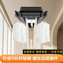 智能遥控升降晾衣架家用阳台升级竖横杆声控晾晒消毒风干晾晒衣杆