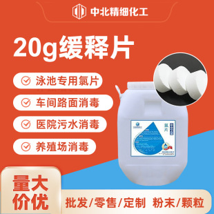 Ӿ������Ƭ20g��Ƭ���V��ˮ̎�������������Ƭ20gƬ����������