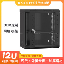 ���A12U�W�j�C���M�b��Q�C��늾C�ϲ���ɢ�b���O�ؙC�����