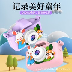 クロスボーダー新しいウサギ子供用ミニカメラ写真とビデオ撮影高精細教育玩具学生カメラ高ピクセル