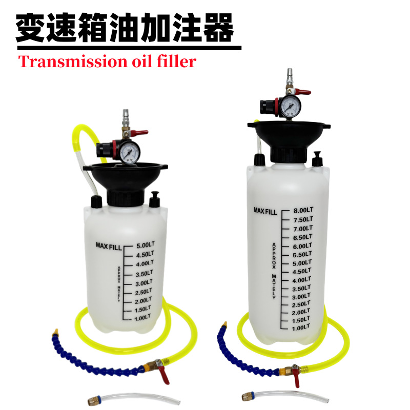 Transmission Oil Filler, Car Gearbox Oil, Transmission Oil Filling Machine, Pneumatic Gear Oil Filling Pump, Oil Injector