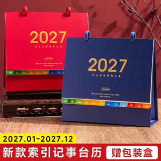 台历2027新款定制logo创意简约纸架红架办公桌面摆件公司年会礼品