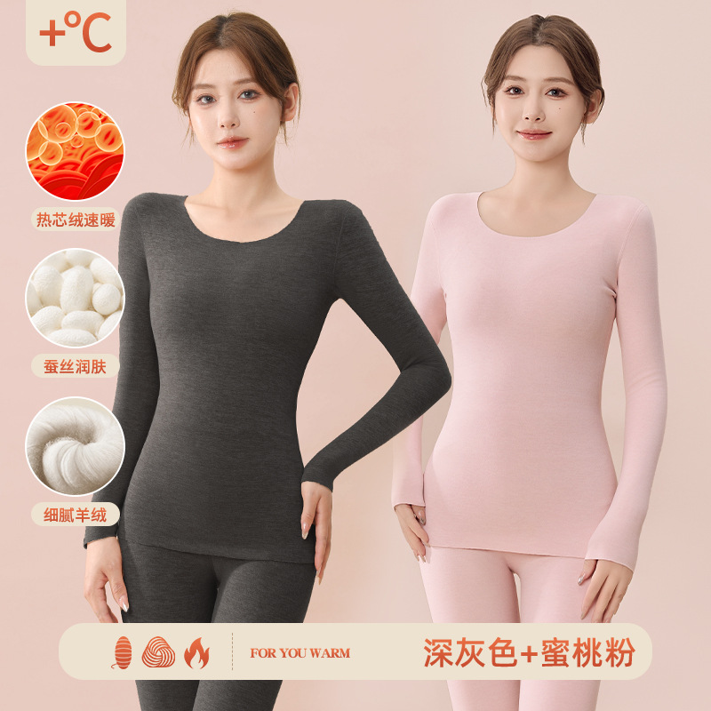 Ropa interior térmica de cachemira y seda para mujer, capa base térmica gruesa para otoño e invierno, conjunto de ropa y pantalones sin costuras con efecto calefactor para primavera.