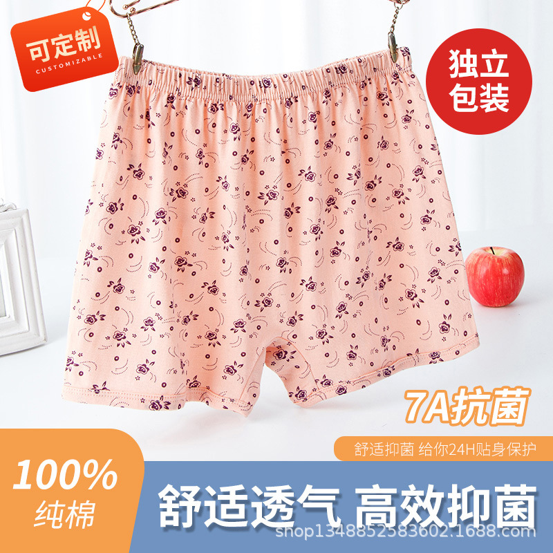 Middle-Aged and Elderly Women's Underwear 100% Cotton High-Waisted Plus Fat Enlarged Pants Mom's Boxer Shorts Are Breathable and Comfortable